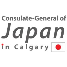 Consulate-General of Japan in Calgary logo